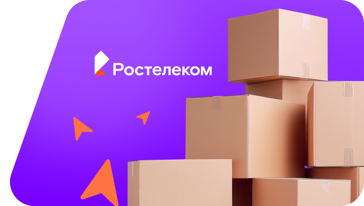 Переезд в новую квартирув деревня Этимганова (Челябинская область)